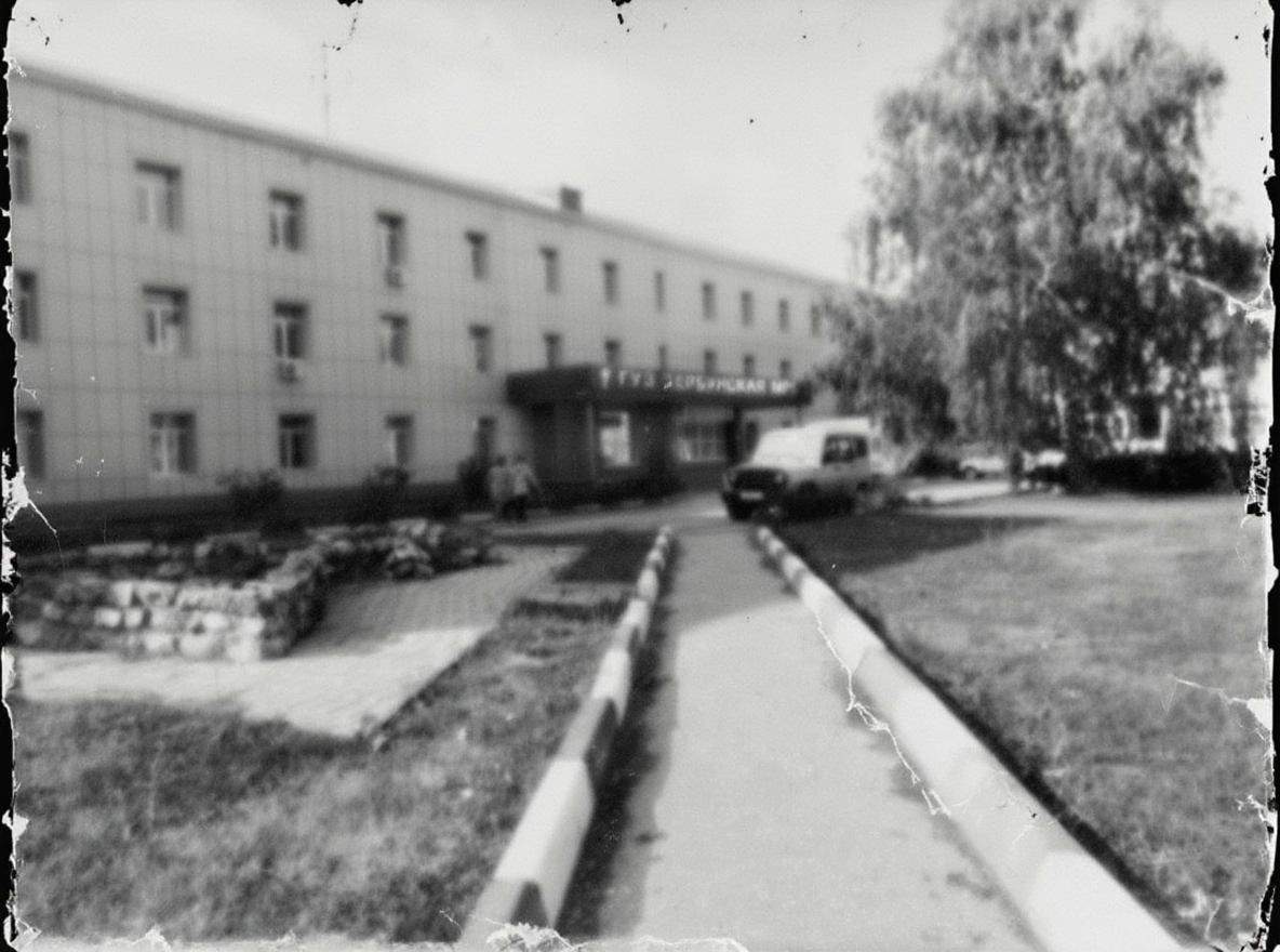 Тербунская районная больница, где родился Александр